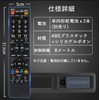 Sharp TV Remote - SHARP AQUOS Replacement Remote - Compatible