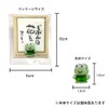 Keisuu Wallet, Amulet, Kerokeroppi, Mitsu Aida Collaboration, Good Luck, Money