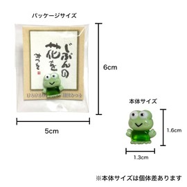 Keisuu Wallet, Amulet, Kerokeroppi, Mitsu Aida Collaboration, Good Luck, Money Luck, Japan Limited, "Jibuhana" Green