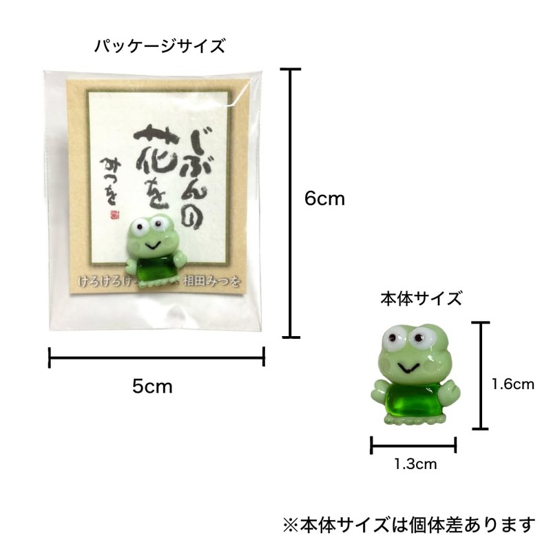 Keisuu Wallet, Amulet, Kerokeroppi, Mitsu Aida Collaboration, Good Luck, Money