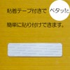Sign Plate [Flyer Mailing, Solicitation, Sales, No Prohibited (Vertical)] Hairline,