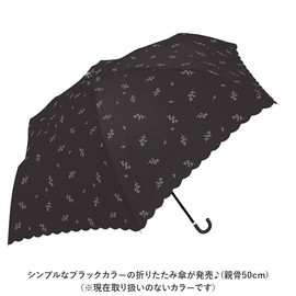 Sun and Rainy Sun UV Protection Folding Umbrella, 19.7 inches (50 cm), Folding Umbrella, Line Flower