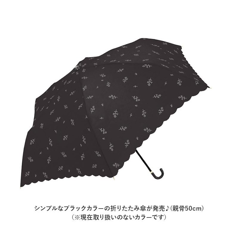 Sun and Rainy Sun UV Protection Folding Umbrella, 19.7 inches