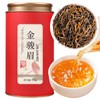 Yuexi Golden Monkey Tea Loose Leaf Jin Jun Mei Black