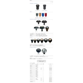 Daiwa (Daiwa) Handle Knob Spinning Reel for Slpw aizufakutori- riarukasutamusisutemu I sixeipukorukunobu 00055272 