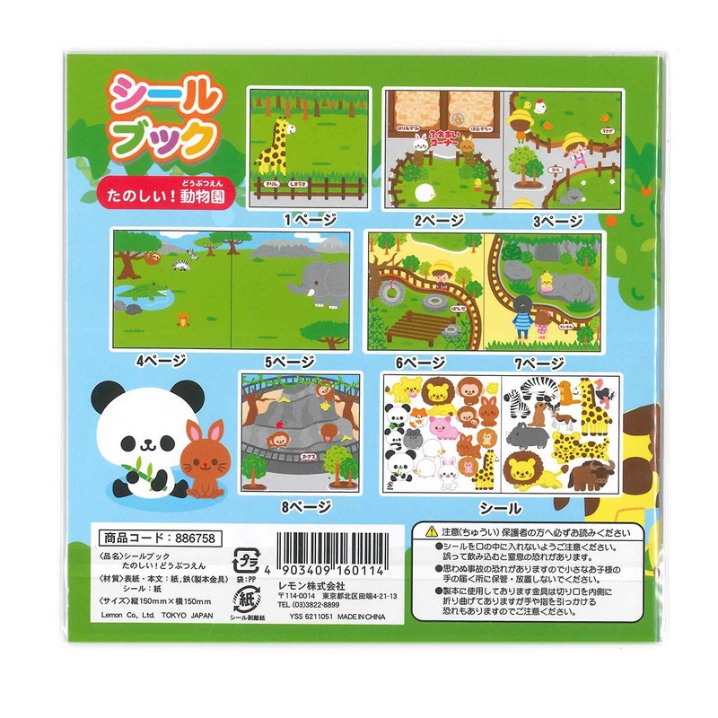Lemon Sticker Book 886861 Animals