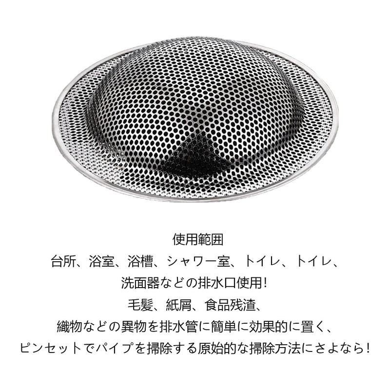 Drainage Gutter, Bath, Stainless Steel Drain Filter, Washbasin, Garbage Receptor,