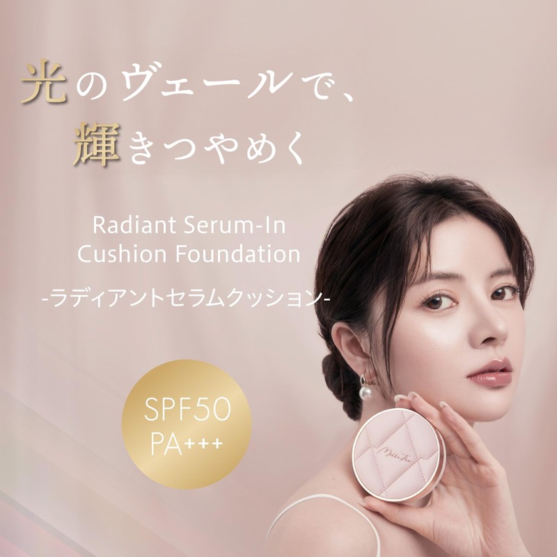 Milfee Radiant Serum Cushion, BE20, 0.4 oz (12 g), Foundation