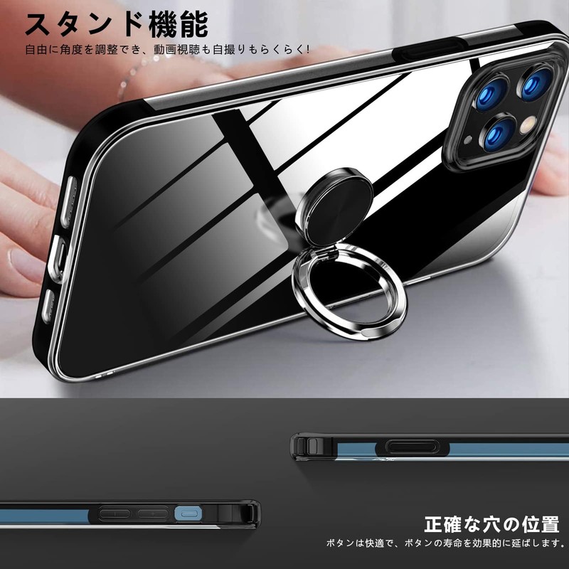 Arrows We2 Case with Ring F-52E/FCG02 Case, Transparent, Flexible TPU,