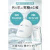 [Japanese Moisture Cream] ZIGEN Men's Face Pack 2 boxes (6