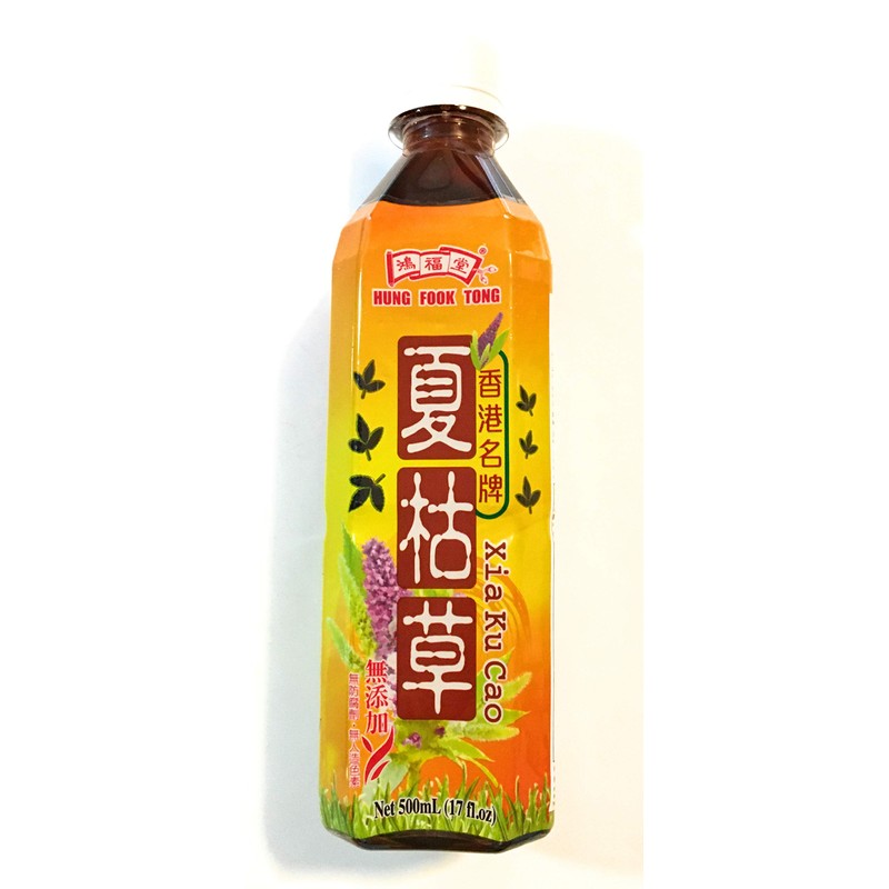 5 Pack Gudao Plum Green Tea 20.3 Fl Oz Each