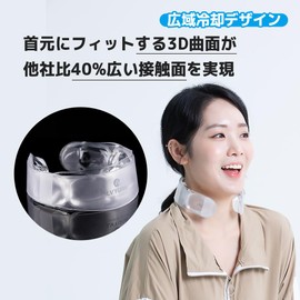 LVYUAN Cool Ring, Neck Cooler, Thermo Net Cooler, Heatstroke Prevention, Cooling Goods, Ergonomic Design x Maximum Duration of 18°C x 2 Hours