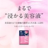 TBC [3 Items] Bath Beauty Set