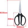 Takagi Japanese Blade Shears for Gardening All Purpose Long