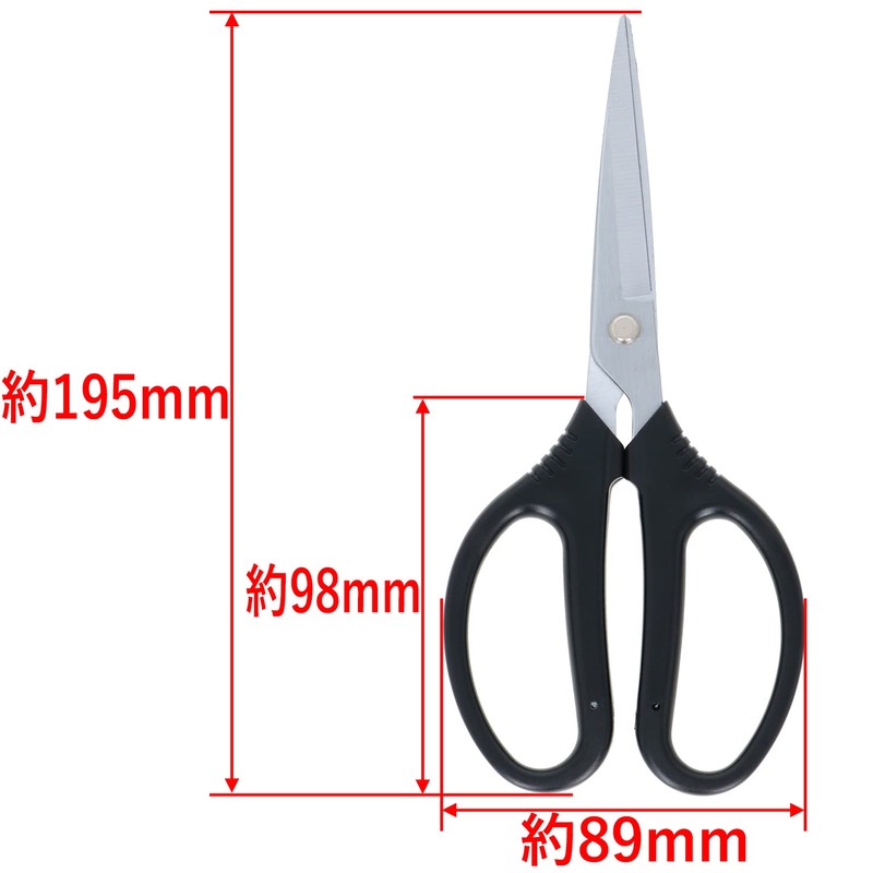 Takagi Japanese Blade Shears for Gardening All Purpose Long