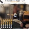 Drill Bit, Hexagonal Shaft, Set of 6, Chamfering Tap, Drilling