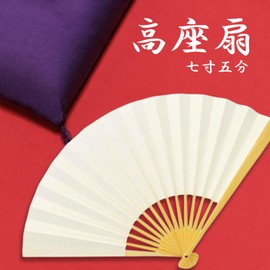 [Sin.] Shinheido Plain High Folding Fan 7.5 inches (7 inches and 5 minutes) Rakugo Fan, White Fan, 7.0 inches (5 minutes) with Insert Bag, white