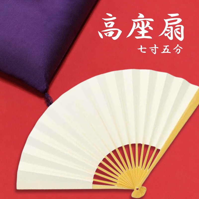 [Sin.] Shinheido Plain High Folding Fan 7.5 inches (7 inches