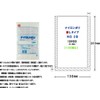 Vacuum bag nylon poly New L Type no3b (130 mm ×
