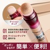 Maybelline Instant Concealer R 122