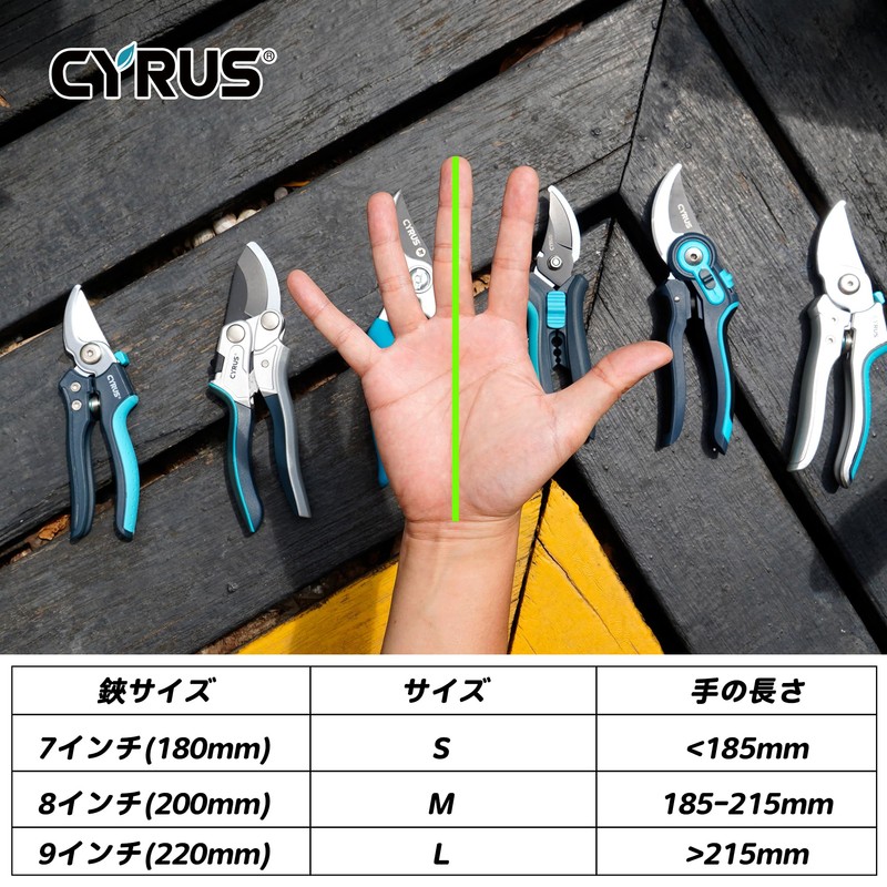 CYRUS Garden Shears, Portable Pruning Cutter Approximately 7 Inches