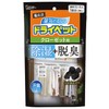 Binchotan Dry Pet Dehumidifier, Moisture Removal, Deodorizer, Sheet Type, For