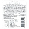 Miffy Hand Soap, 9.1 fl oz (270 ml), Sweet and