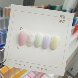 Pastel Wedding Nails - Sanding Buffer / 파스텔 웨딩네일 - 샌딩버퍼