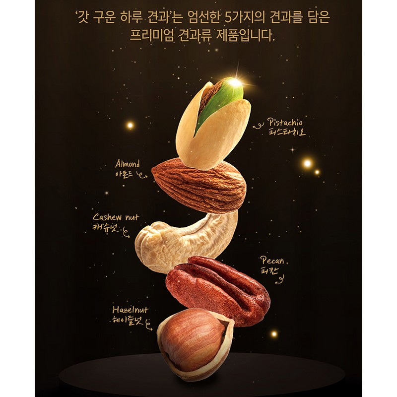이롬 갓구운 하루견과 30p Irom Freshly Roasted Daily Nuts 30p