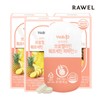 Roel 로엘 웰업 브로멜라인 퀘르세틴 파파인정 60정 3통 총 180정 Roel Well-Up Bromelain Quercetin Papain Tablets 60 Tablets x 3 Bottles Total 180 Tablets