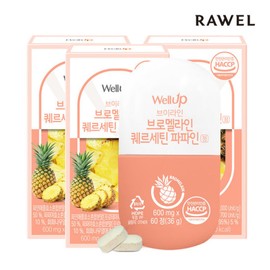 Roel 로엘 웰업 브로멜라인 퀘르세틴 파파인정 60정 3통 총 180정 Roel Well-Up Bromelain Quercetin Papain Tablets 60 Tablets x 3 Bottles Total 180 Tablets