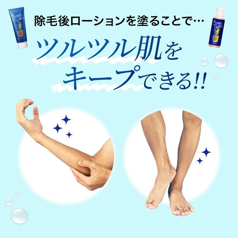 Pineapple Soy Milk Lotion for Men, Pineapple Soy Milk Hair