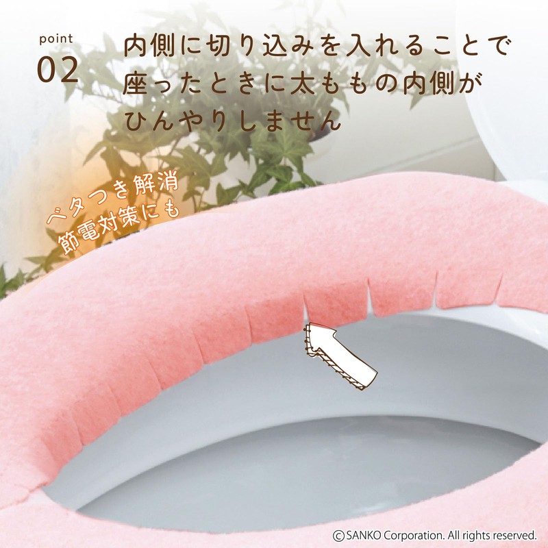 Sanko KA-21 Toilet Seat Cover, Non-Slip, Deodorizing, Washable, 2 Pairs,