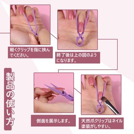 Nail Clips, Multi-functional, Beautiful, Compact, Easy to Use, 10 Pcs, Nail Off, Nail Protector, Safety Guard, ABS Plastic Material (Smiley & Pink)