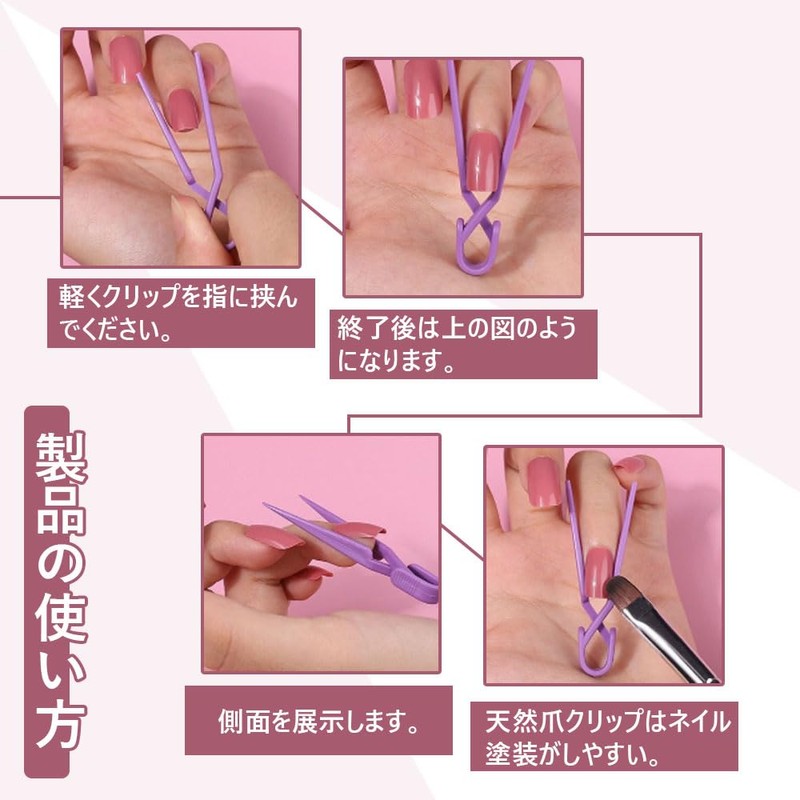 Nail Clips, Multi-functional, Beautiful, Compact, Easy to Use, 10 Pcs,