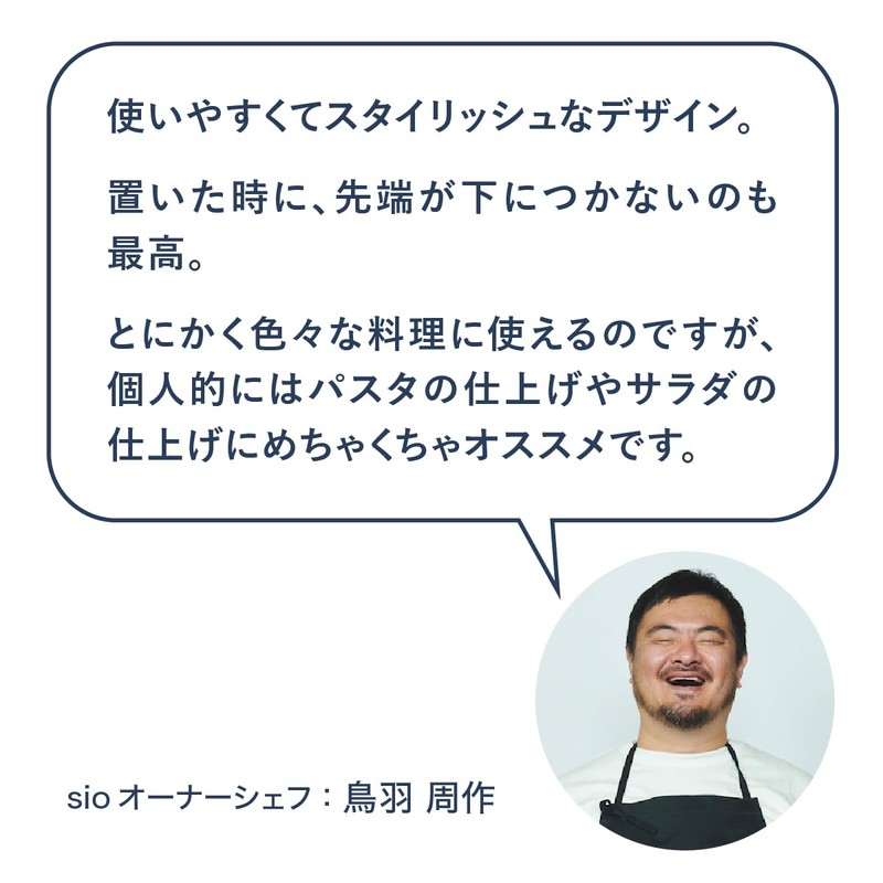 Dream Farm x Sio Tongs Black Clongs Light Kitchen Accessories