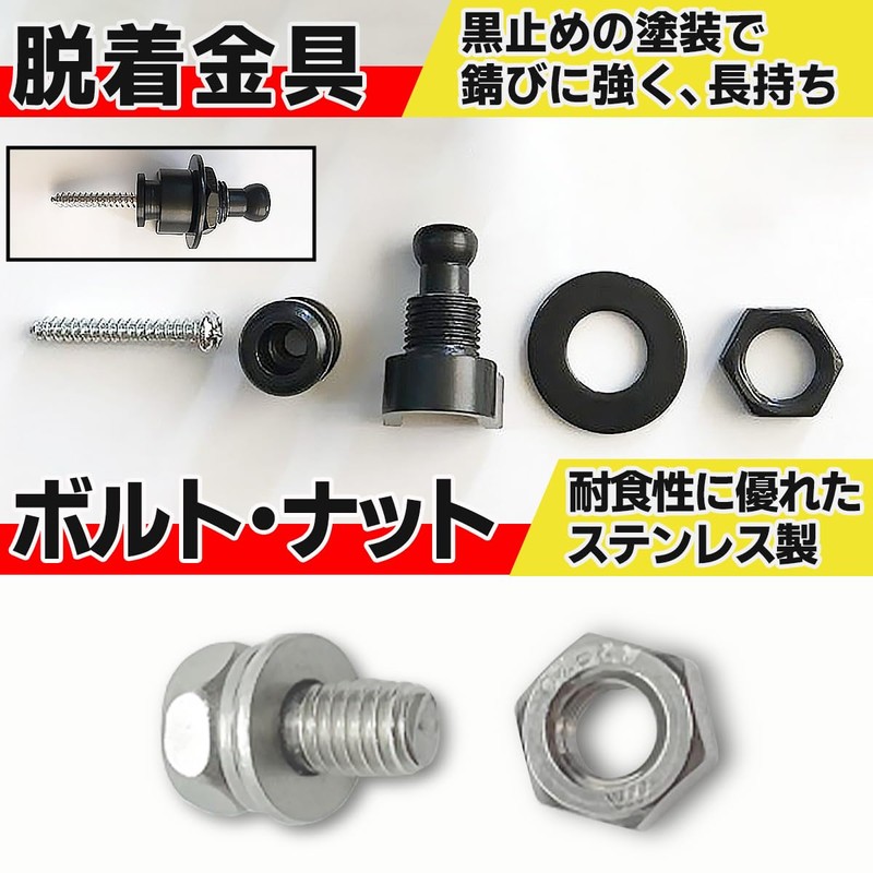 FJmark One-Touch Number Easy Removal, Self-Made Materials, M6, Screws Included,