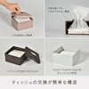 104Lab. (Jushi Lab) Tissue Case, Tissue Box, Tissue Cover, Stylish,