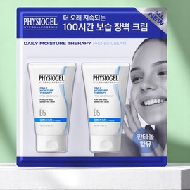 Physiogel DMT PRO B5 Cream Premium Edition / 피지오겔 DMT PRO B5 크림 프리미엄에디션