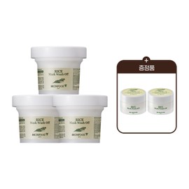 Skinfood [72-hour chance] [Tone-up + dead skin care] Rice Mask Wash-Off 120g *3 set + (gift) Rice Wash-Off 15ml *2, Rice Mask Wash-Off