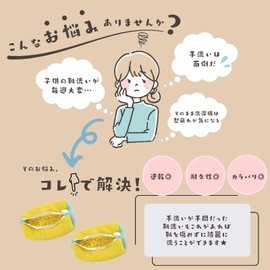 0GULUS Shoe Washing Net, Shoe Washing Net, Shoe Washing Net, Shoe Net, Washing Shoes, Sports, Large Capacity, Washable, Prevents Shape of Shape (1, Blue)