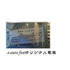 [E – Auto Fun] Set of 2 T10/T16 LED W Class. 10 X Osram Chip
