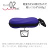 CHARMANT SH468 Glasses Case, Carabiner, Outdoor, Stylish, Glasses, Slim, Sunglasses,