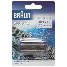 brown free glider net blade f710