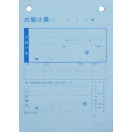 hisago Deliver Votes With 3 Piece Duplicator (Set of 80), 2309 