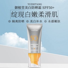 [Overseas] Round Lab Sun Cream, Eosikdang UV Protection, UV Protection Whitening, Gobae UV Protection Lotion, UV Protection Water, 50g/50g Whitening Sunscreen (Silver Packaging) 5ea