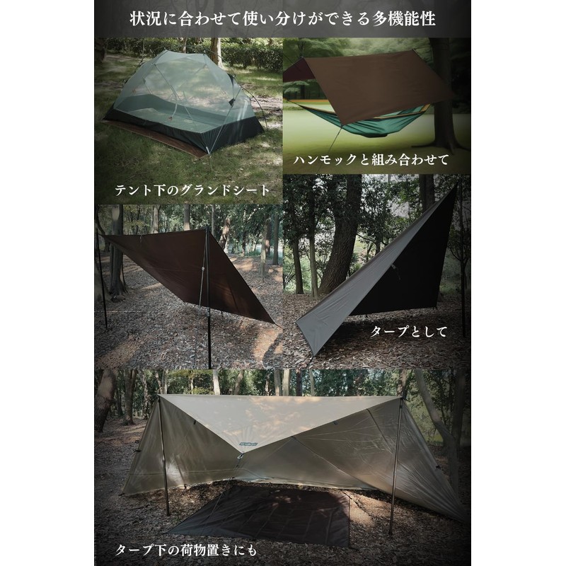 [Japanese Brand] LUHANA Ground Sheet, Tent Sheet, Water Pressure Resistance