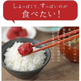 Umeboshi Umeboshi No Additives, Grandma's House Plum, 14.1 oz (400 g), Perilla Fill, 14.1 oz (400 g) x 2 Packs
