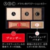 Kate Eyeshadow, Brown Shade Eyes