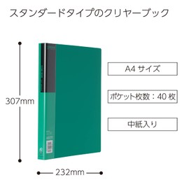 コクヨ ファイル クリアファイル ベーシック A4 40枚 緑 ラ-B40G